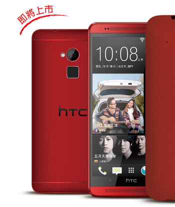 HTC-One-Max-Red