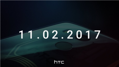 HTC teaser for November 2 event