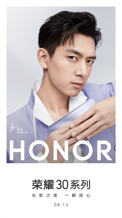 إعلان تشويقي يكشف عن موعد الإعلان عن Honor 30 في 15 من أبريل