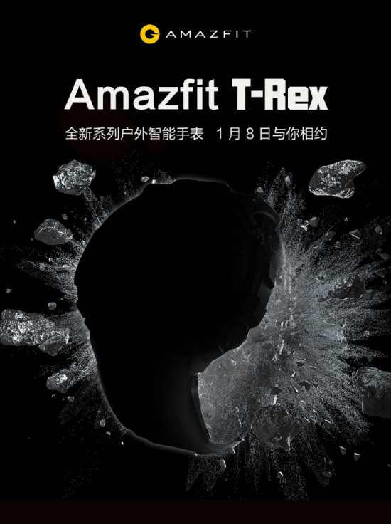صورة Huami تعقد مؤتمر في 8 من يناير للإعلان عن ساعة Amazfit T-Rex