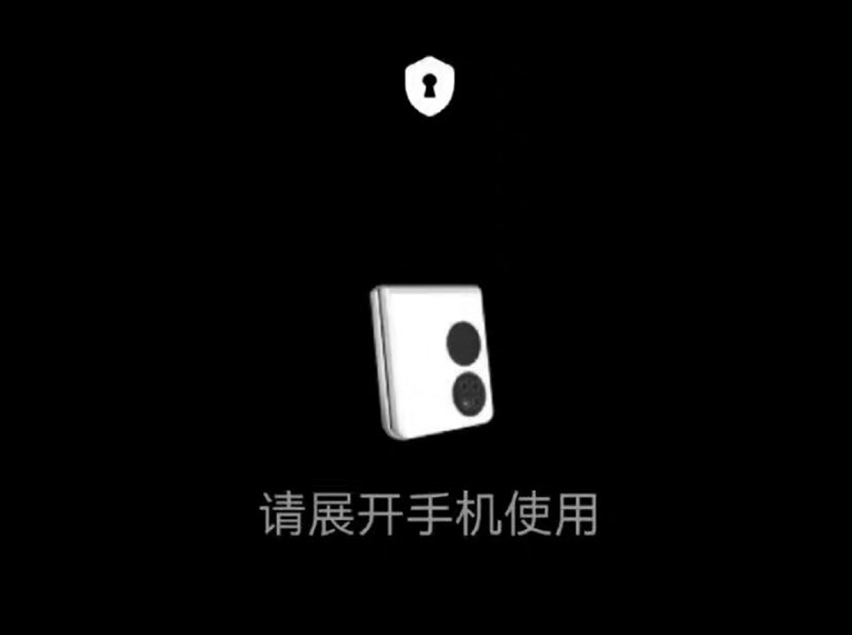 هواوي تستعد لإطلاق هاتف Mate V flip في 23 من ديسمبر Huawei-Mate-V-flip