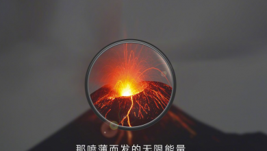Huawei P30 teaser (1)