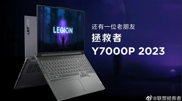 لينوفو تطلقLegion Y7000P المخصص للألعاب بالجيل 13 من معالجات إنتل