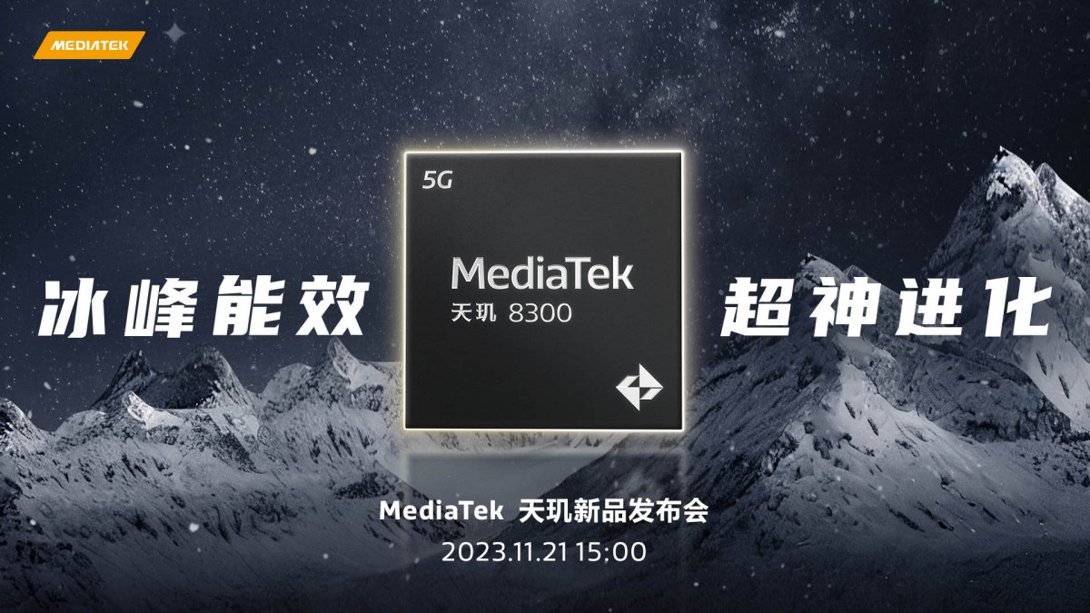 MediaTek تستعد لكشف النقاب عن رقاقة Dimensity 8300 في 21 من نوفمبر