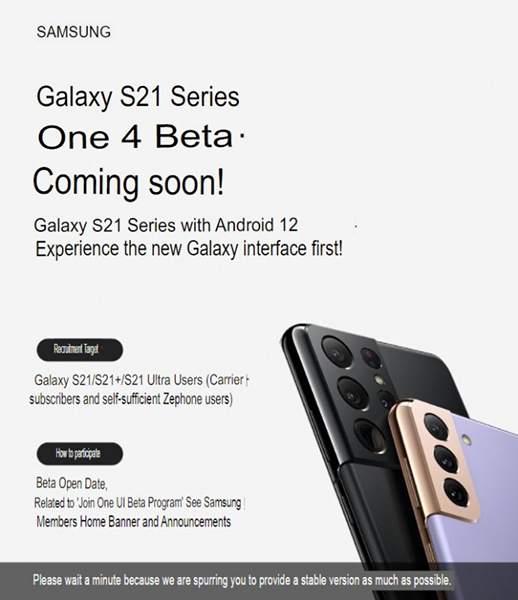 One-UI-4-beta-Galaxy-S21-series.jpg