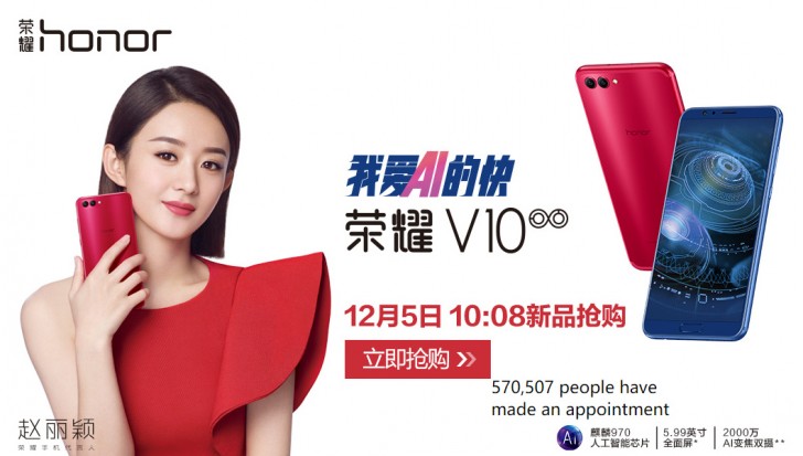 Over 570,000 registrations for the Huawei Honor V10