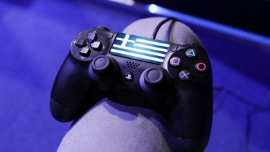 PS4 Update 5.0 Out Now,