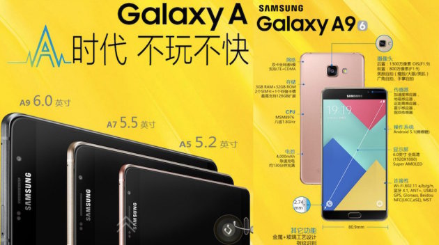 Samsung-Galaxy-A9