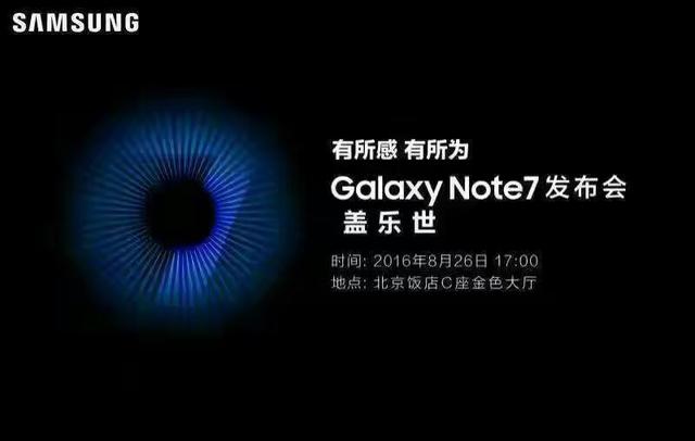 Samsung-Galaxy-Note-7-6GB-RAM