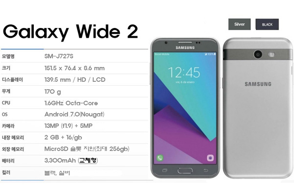 Samsung launches Galaxy Wide 2 with octa-core CPU, Android Nougat