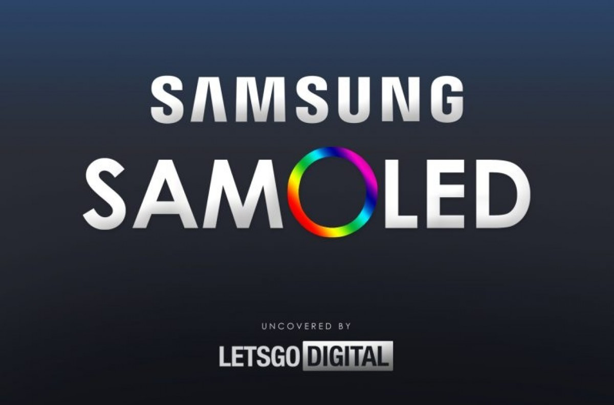 سامسونج تسجل علامة SAMOLED التجارية للشاشة التي تدعم هواتف Galaxy S11 