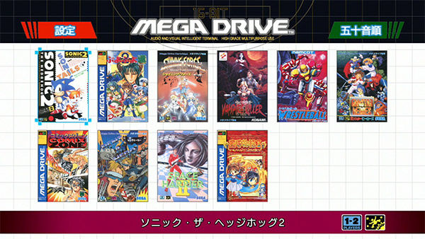 Sega Genesis Mini -games