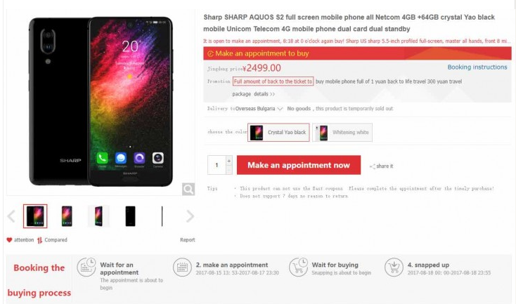 Sharp Aquos S2 sells out in China
