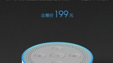 Xiaomi launches the Yeelight speaker