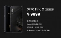 الكشف عن سعر وموعد إطلاق هاتف Find X من Oppo