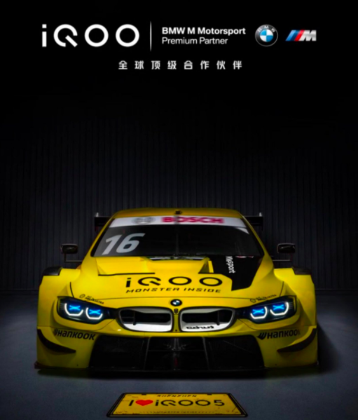 صورة iQOO تعقد شراكة مع BMW M Motorsport لإطلاق الإصدار الخاص iQOO 5 BMW