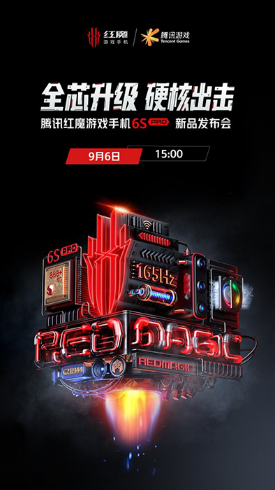 nubia-Red-Magic-6S-Pro.png