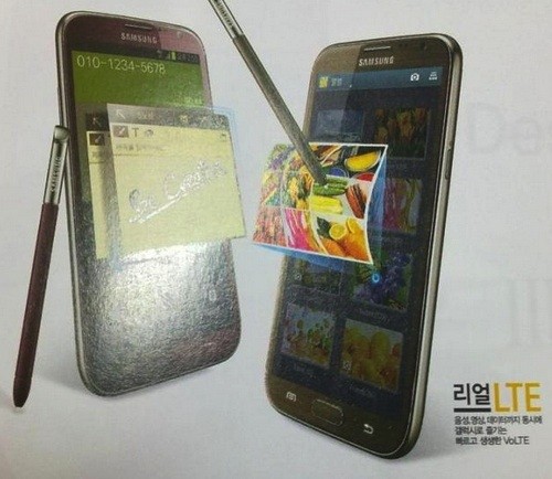 samsung-galaxy-note-ii-brown-and-red