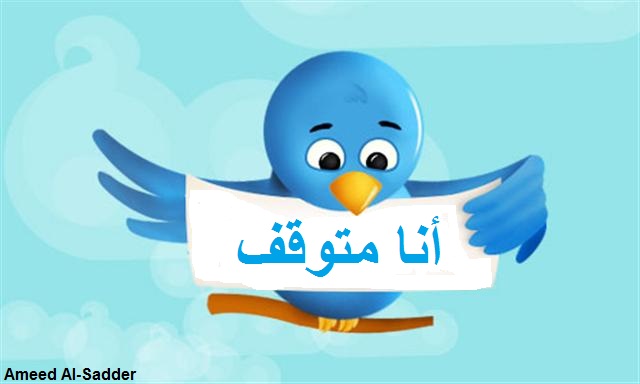 twitter_bird_follow_me__Small__bigger (1)9